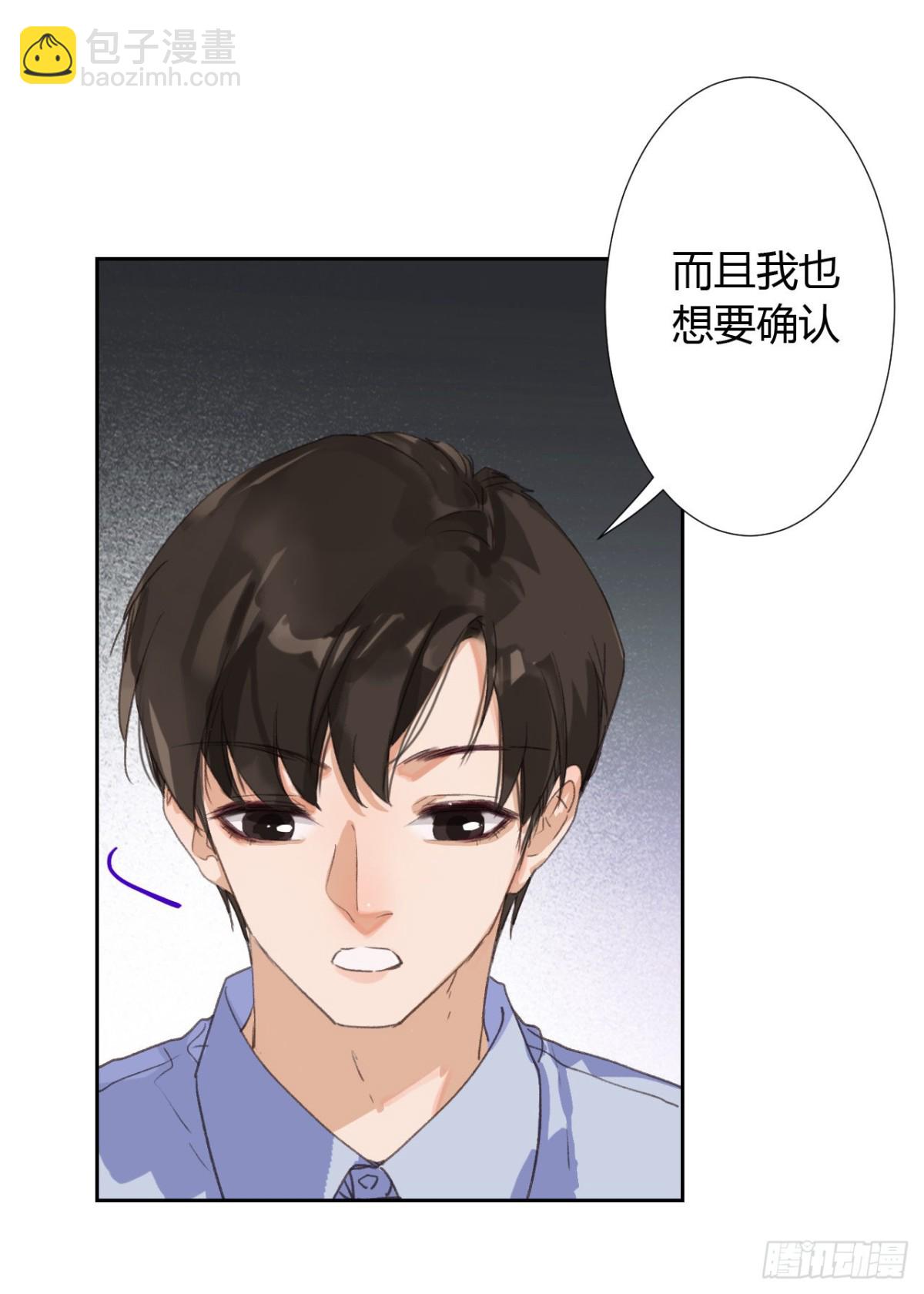 生门血衅17-第41话