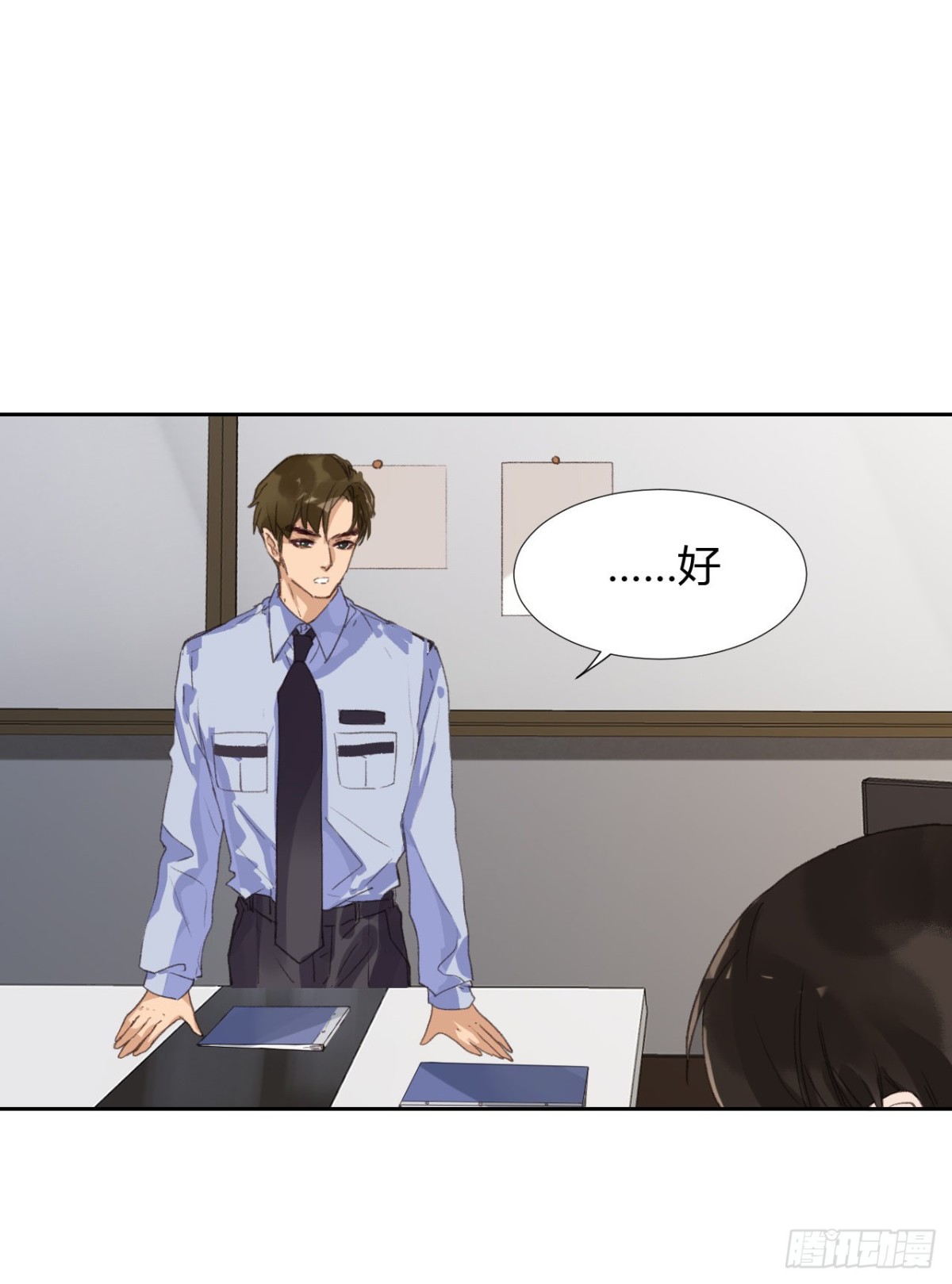 生门血衅17-第41话