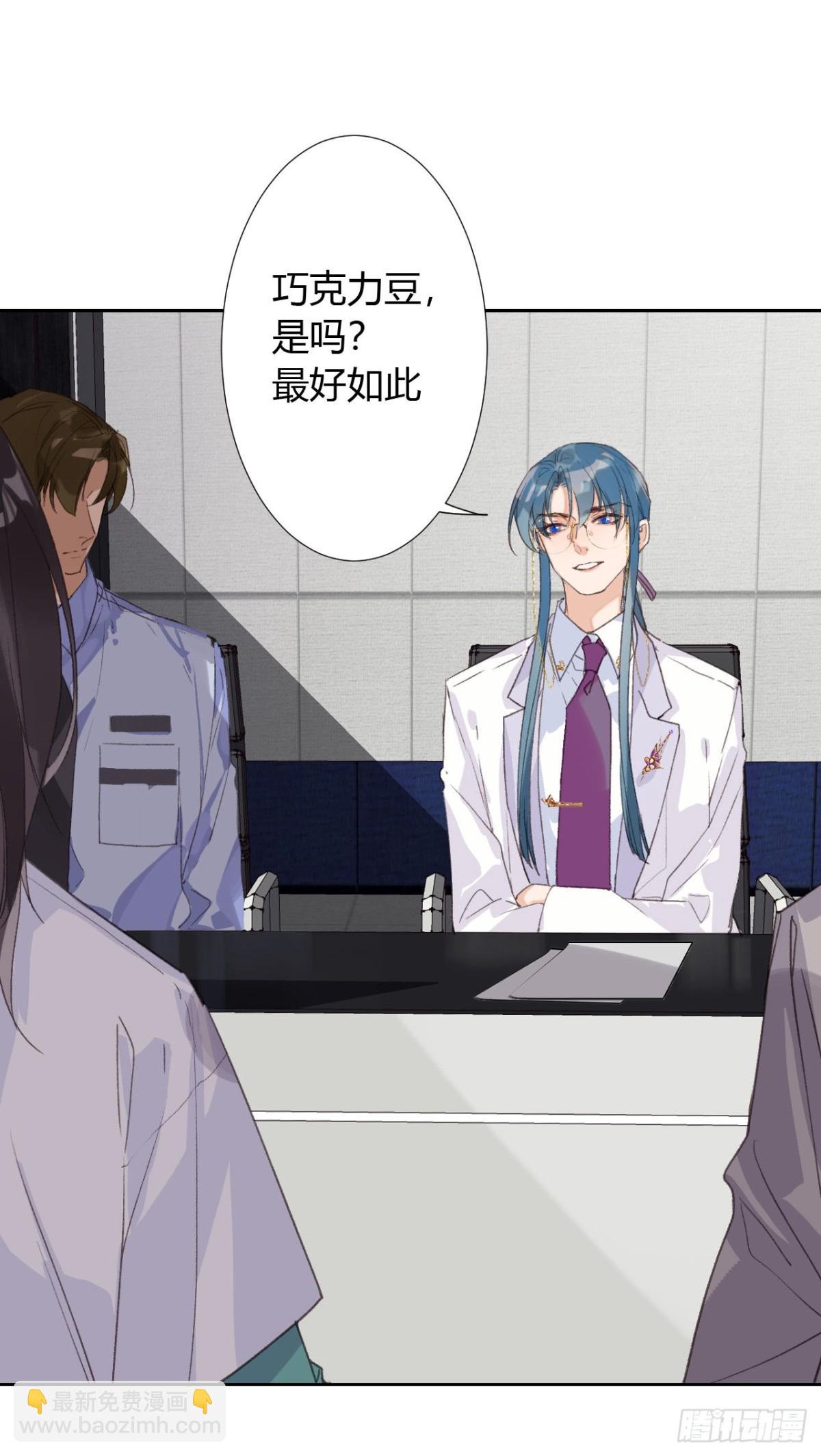 生门血衅18-第43话