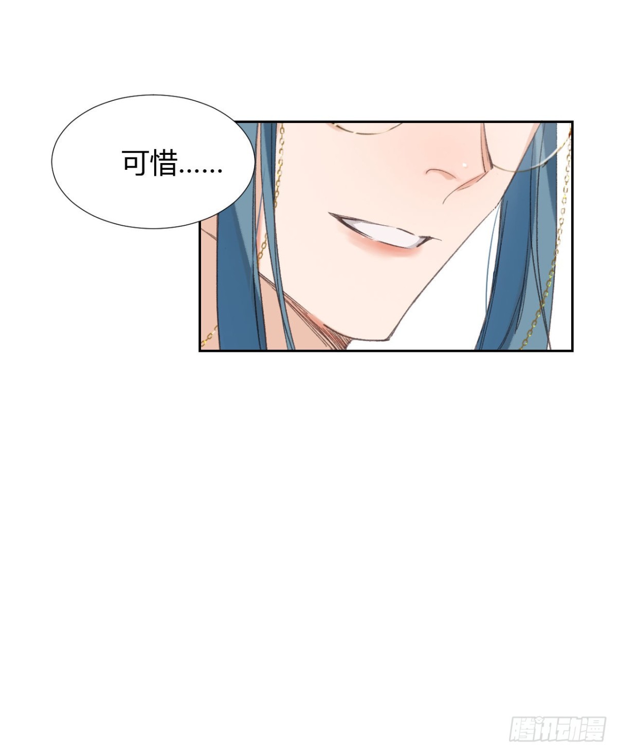 生门血衅18-第43话