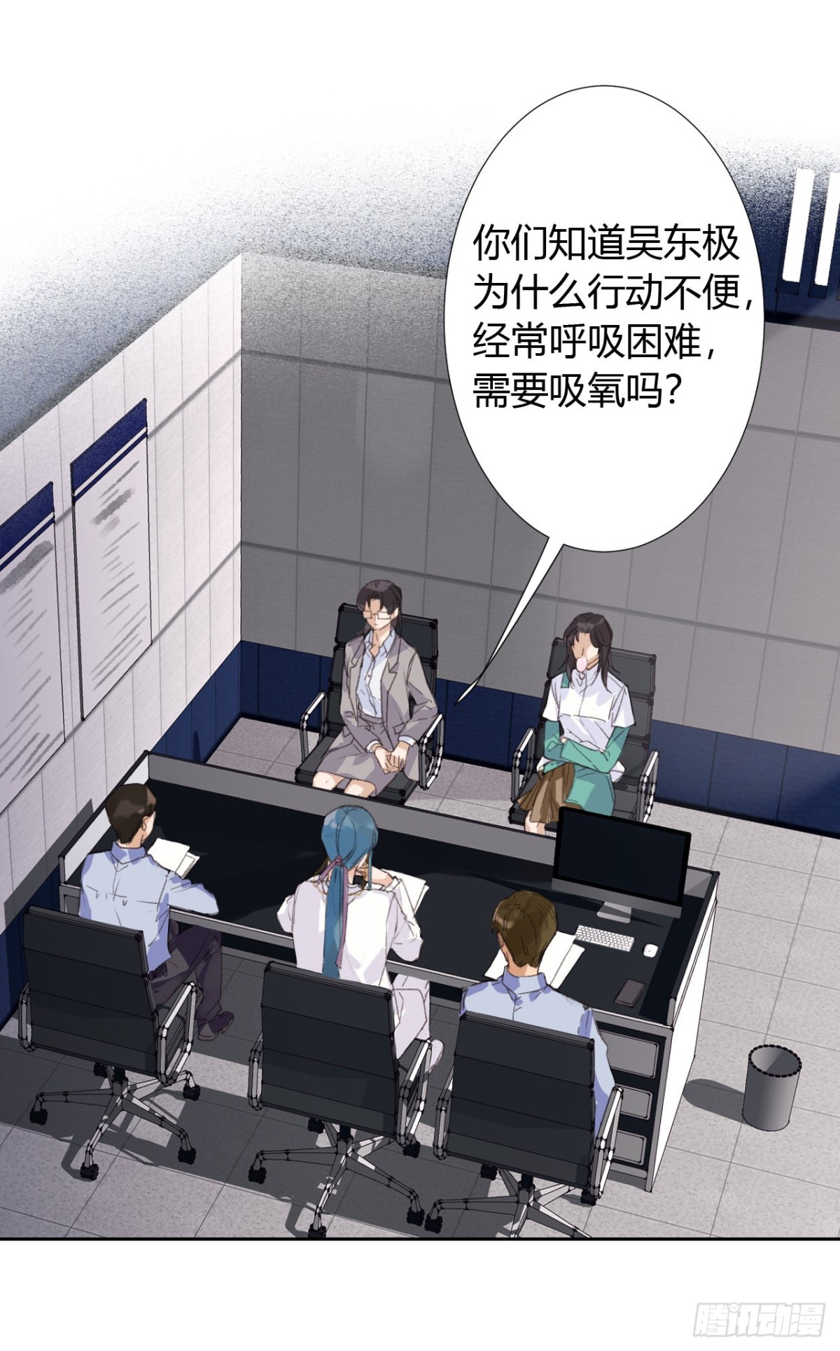 生门血衅18-第43话