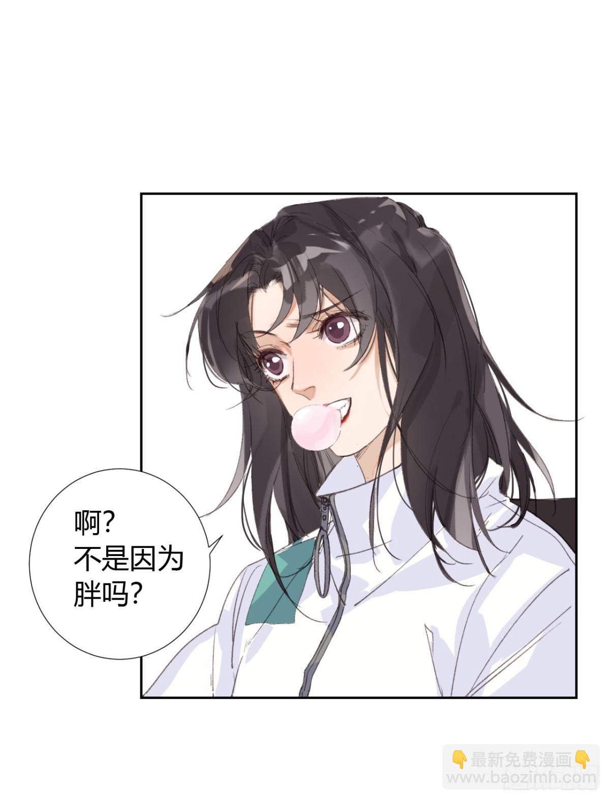 生门血衅18-第43话