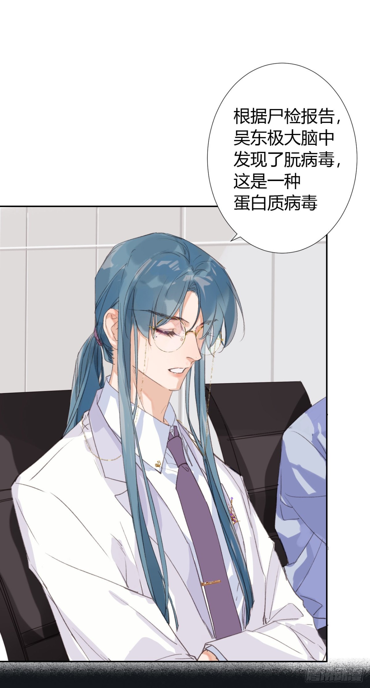 生门血衅18-第43话