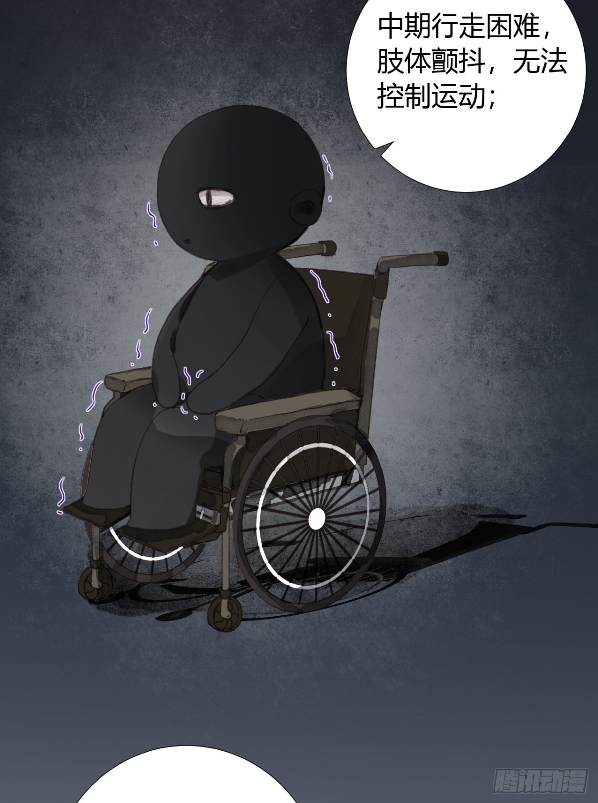 生门血衅18-第43话