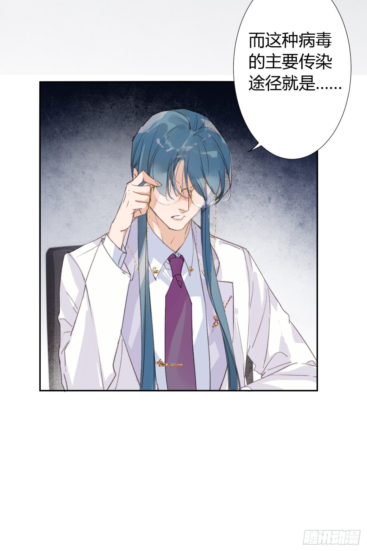 生门血衅18-第43话