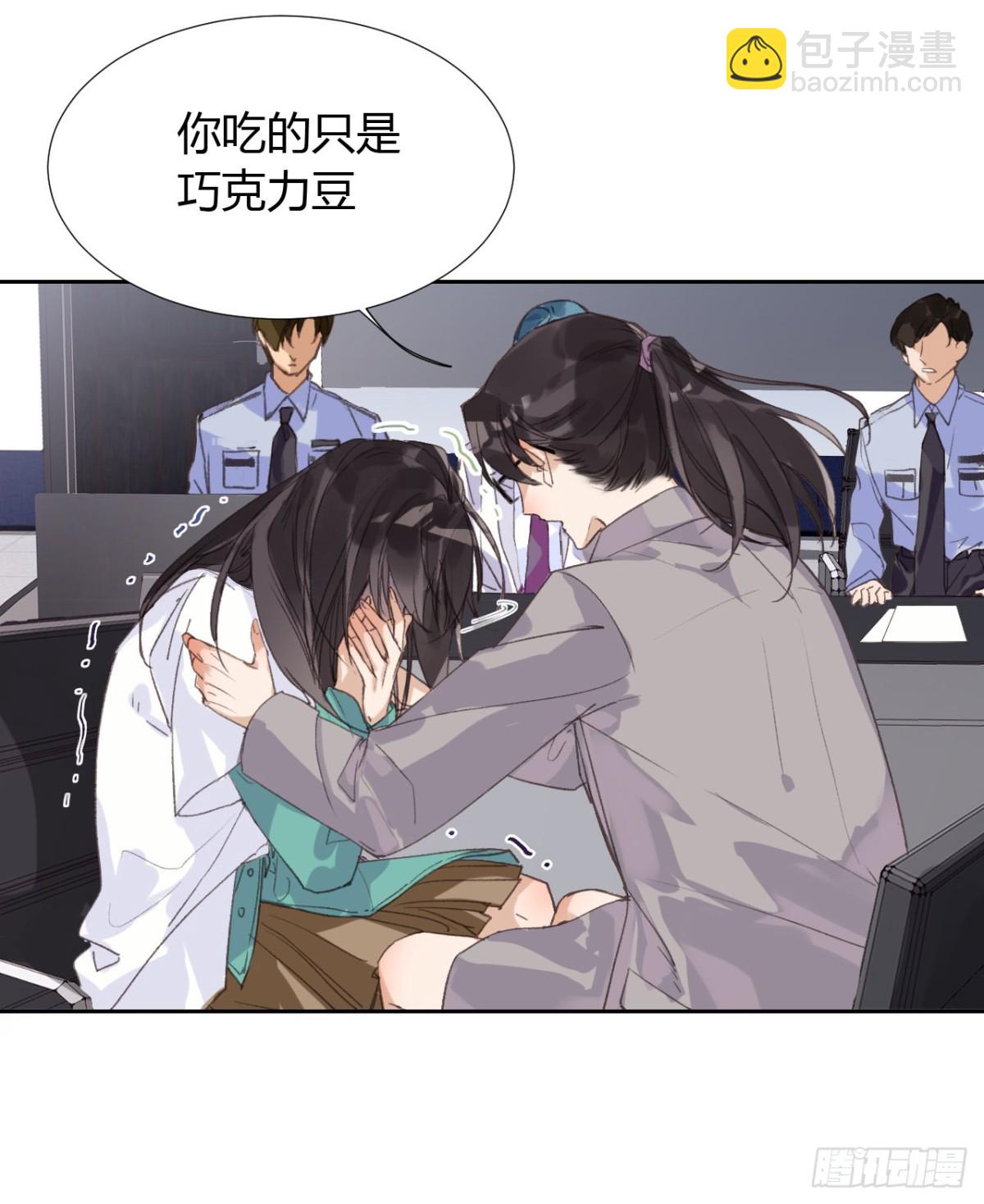 生门血衅18-第43话