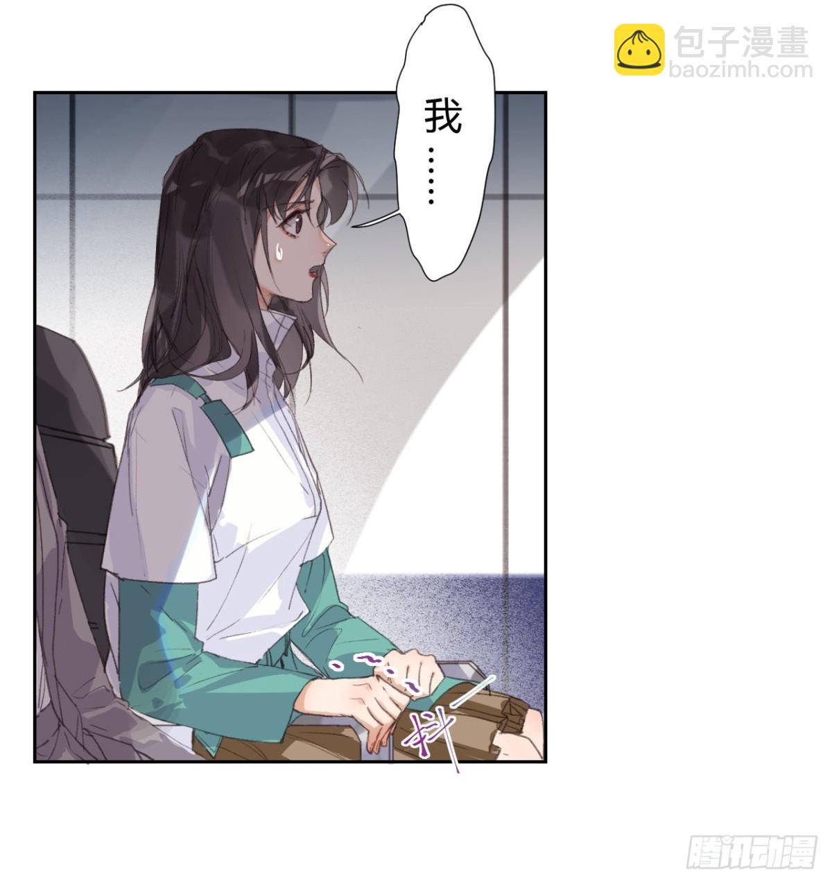 生门血衅18-第43话