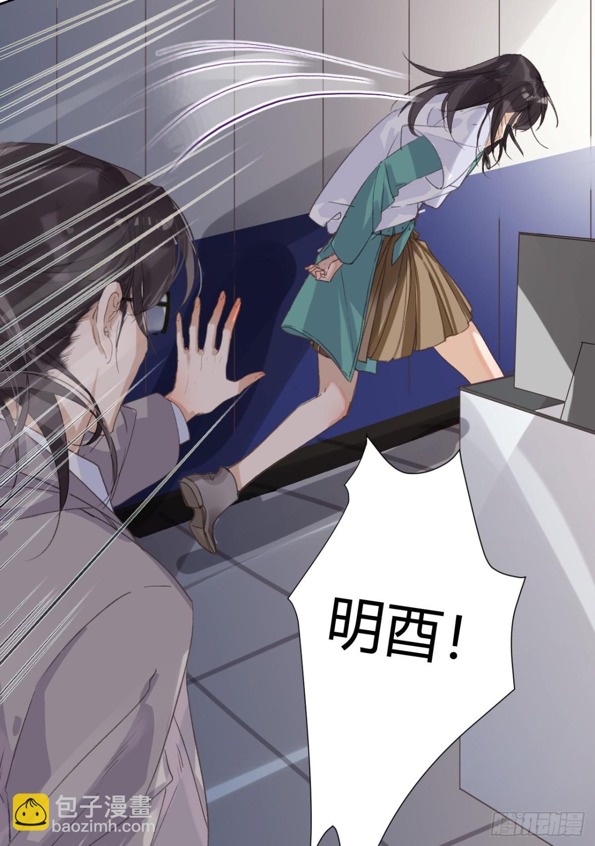 生门血衅18-第43话