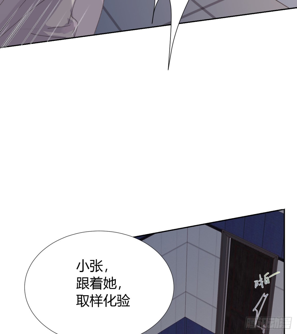 生门血衅18-第43话