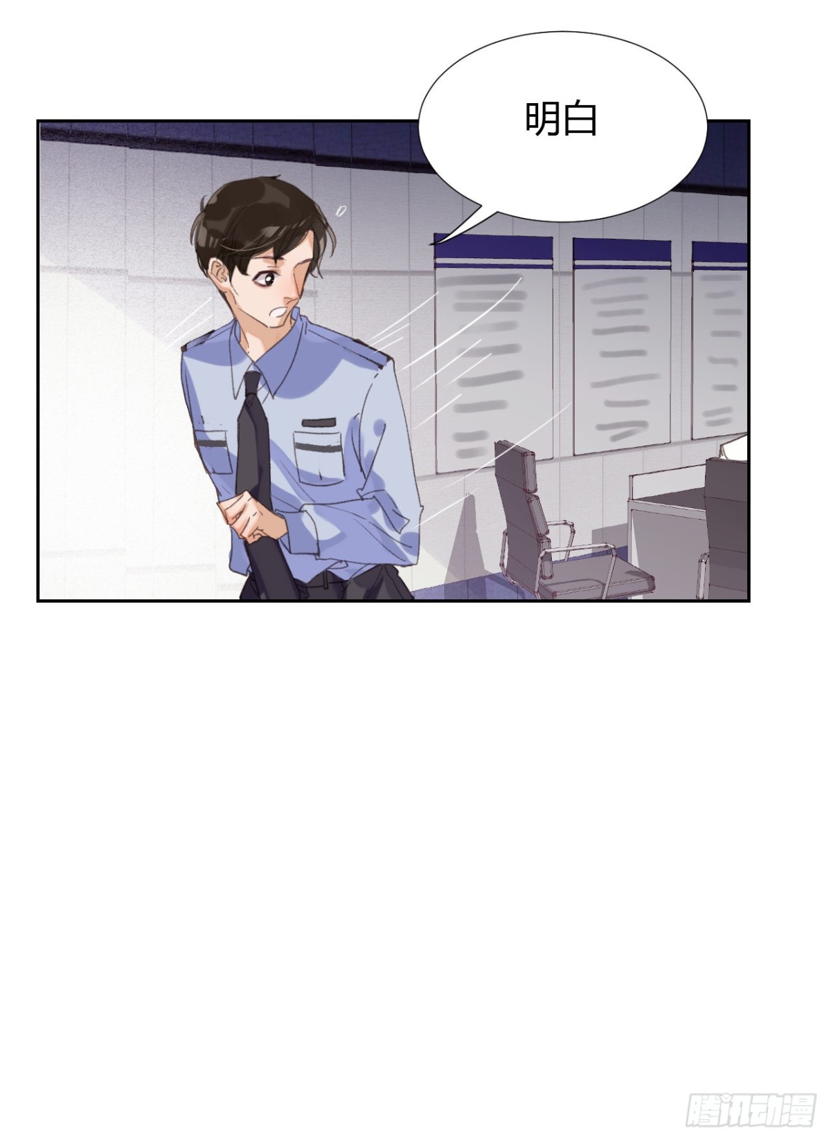 生门血衅18-第43话