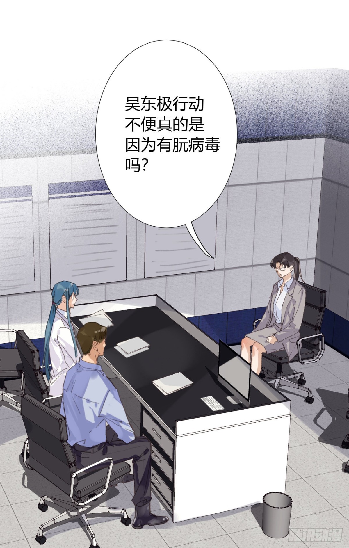 生门血衅18-第43话