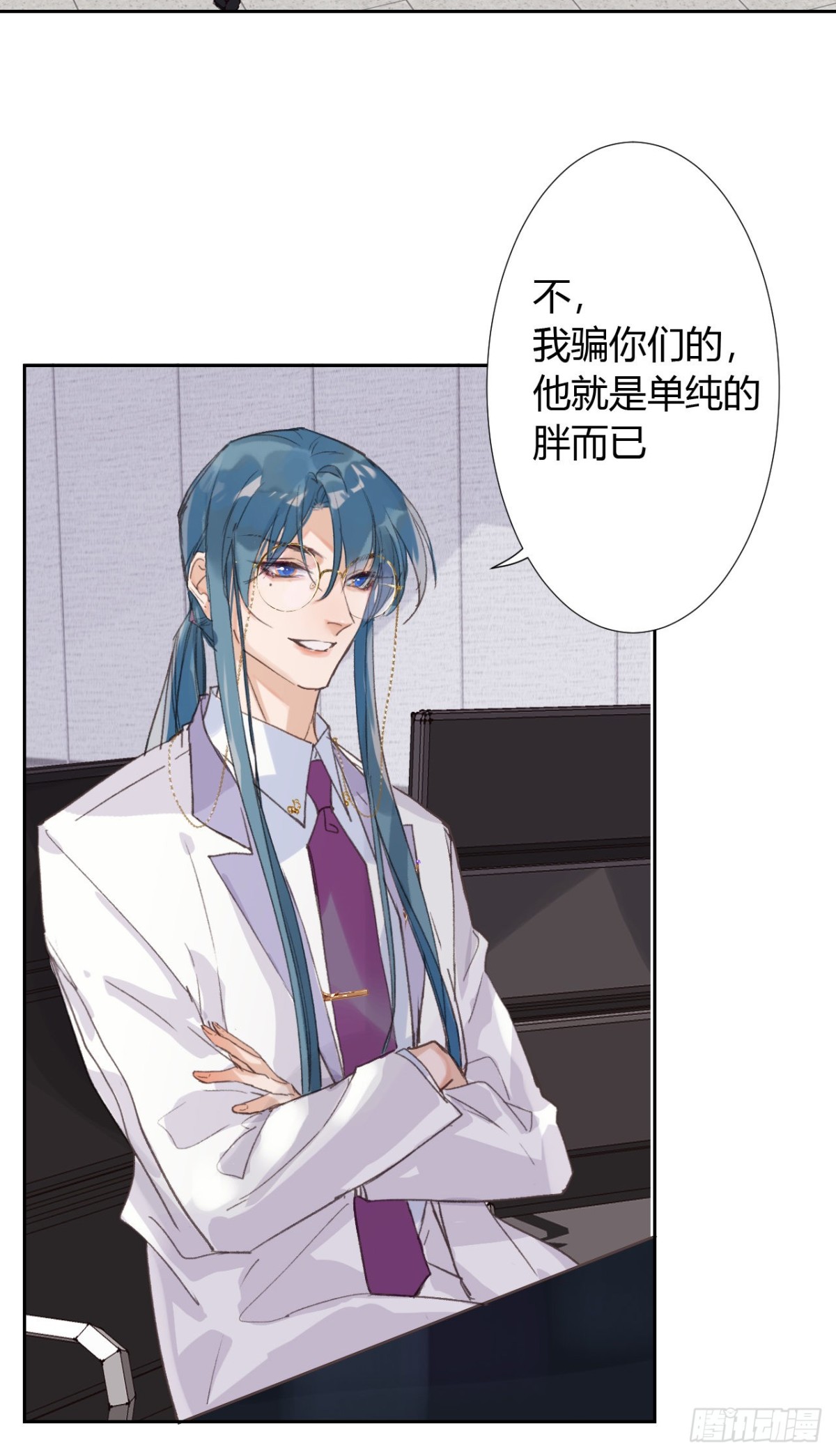 生门血衅18-第43话