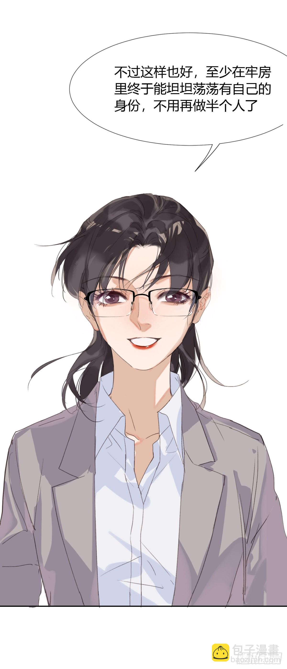 生门血衅18-第43话