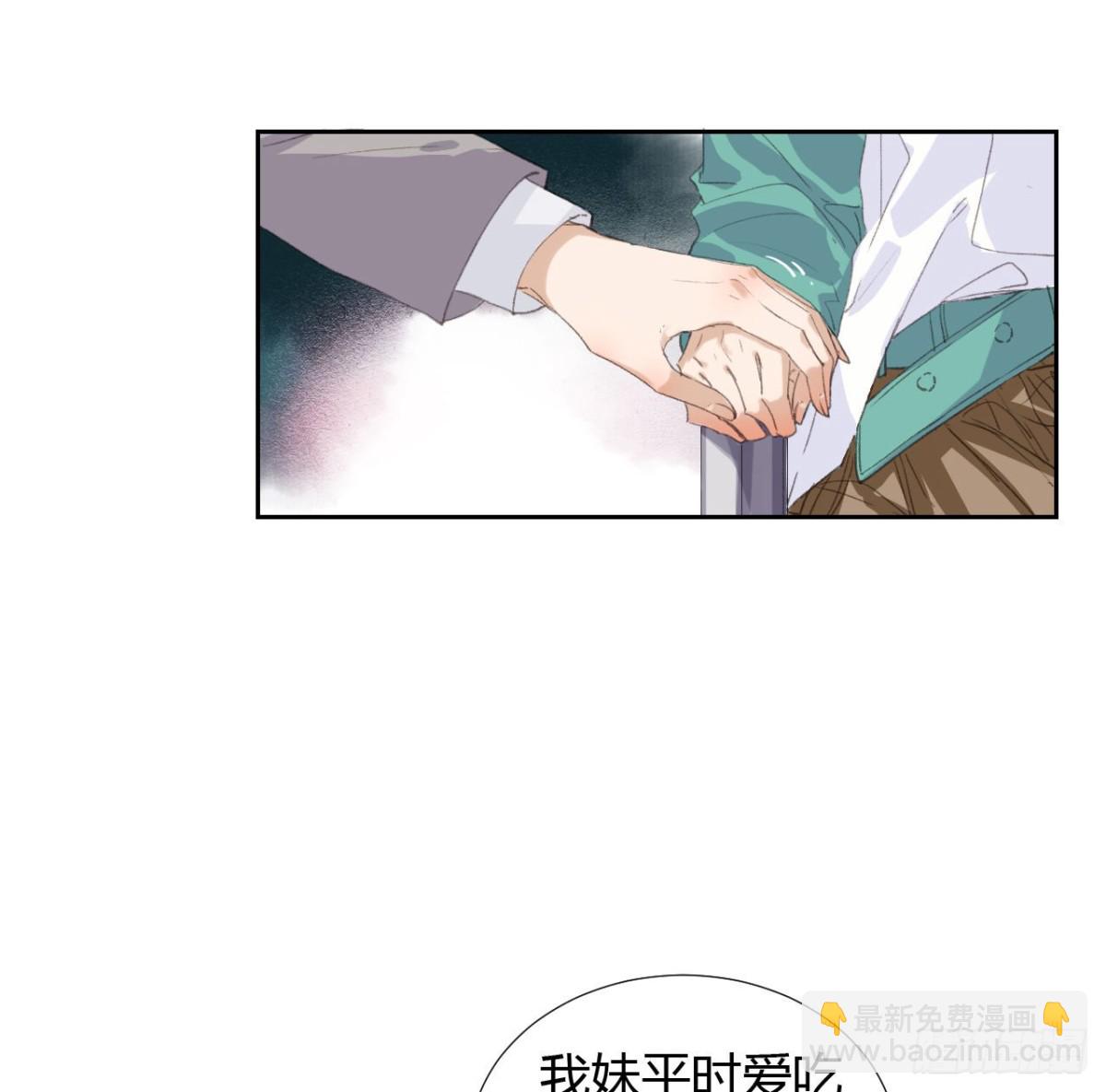 生门血衅18-第43话