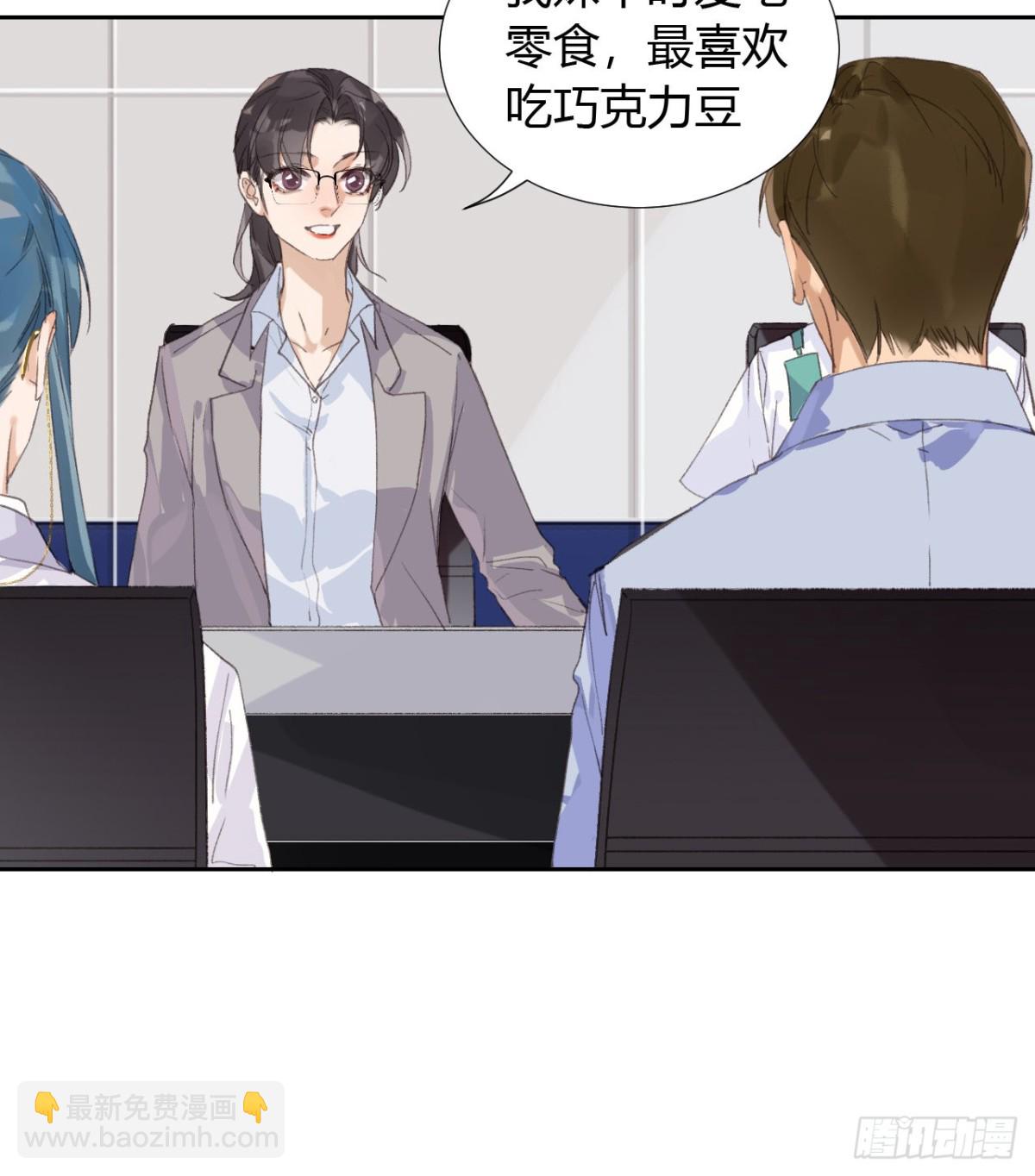 生门血衅18-第43话