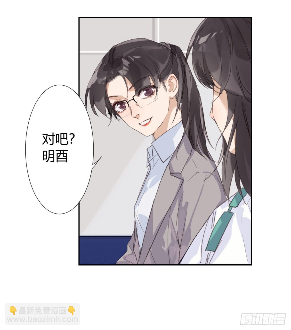 生门血衅18-第43话