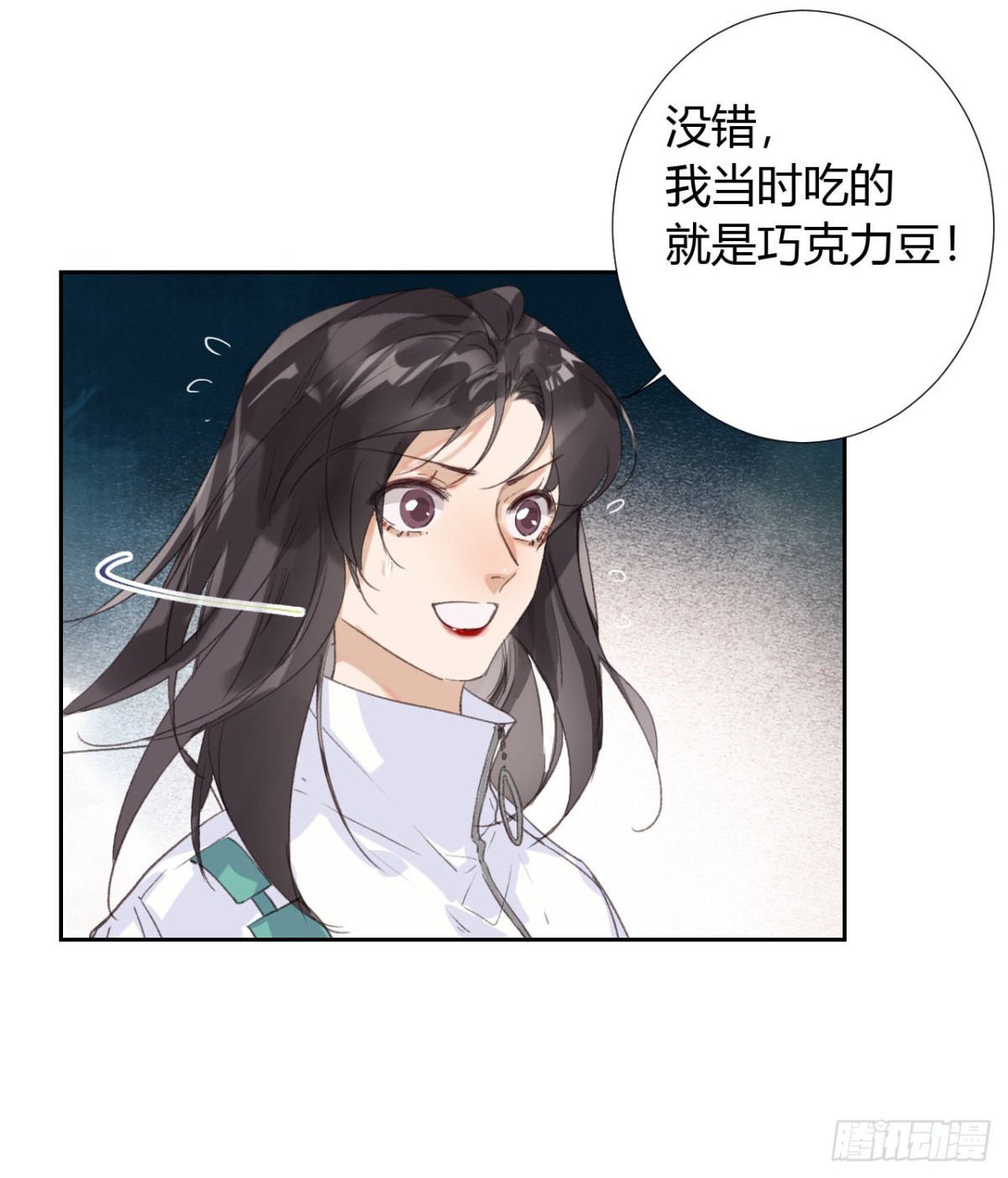 生门血衅18-第43话