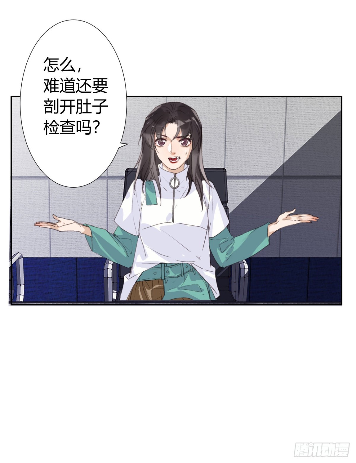 生门血衅18-第43话