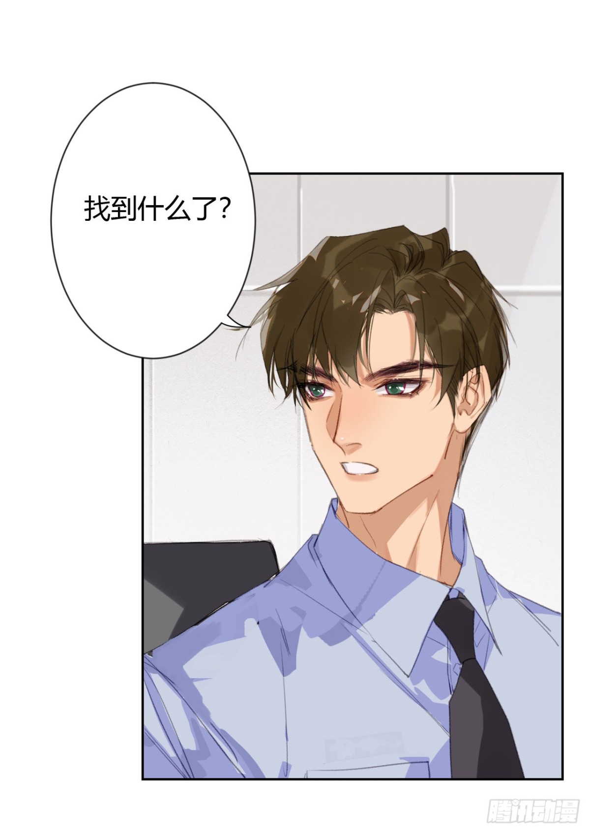 生门血衅20(1/2)-第45话