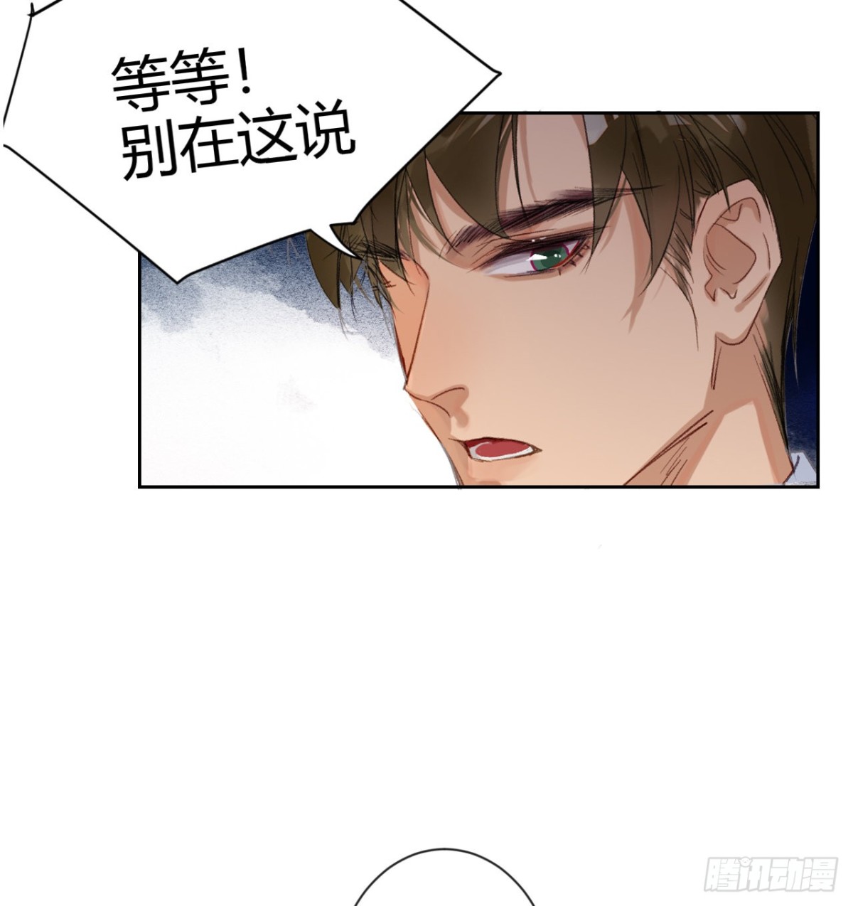 生门血衅20(1/2)-第45话