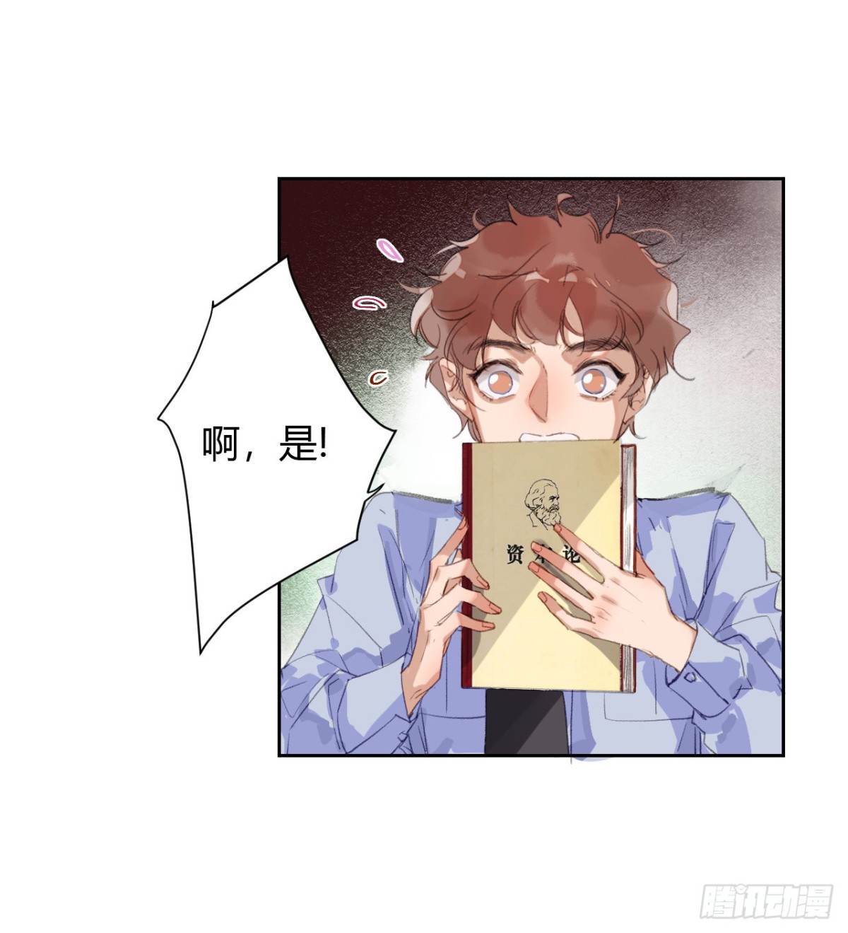 生门血衅20(1/2)-第45话