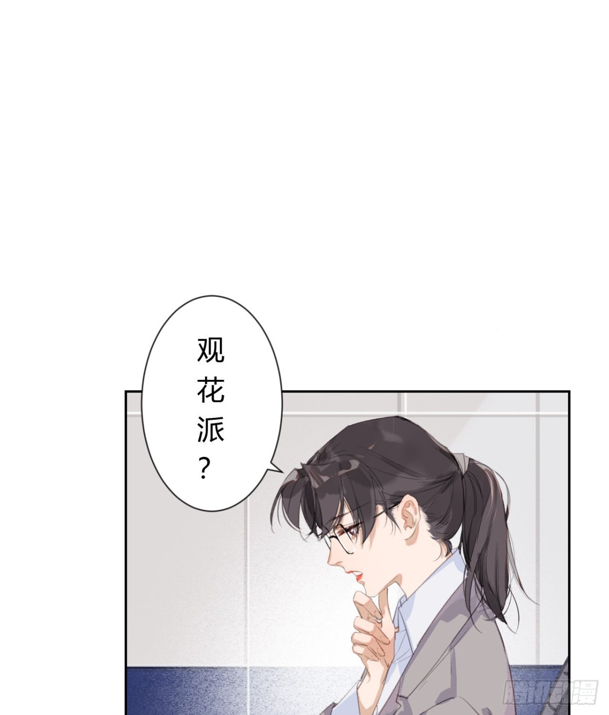 生门血衅20(1/2)-第45话