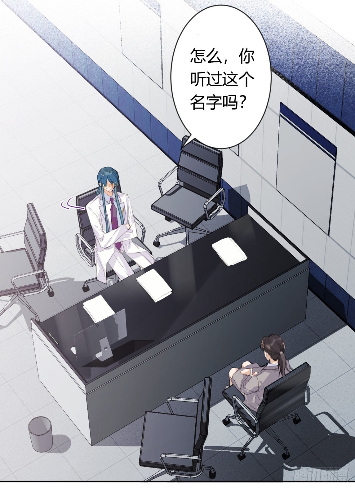 生门血衅20(1/2)-第45话