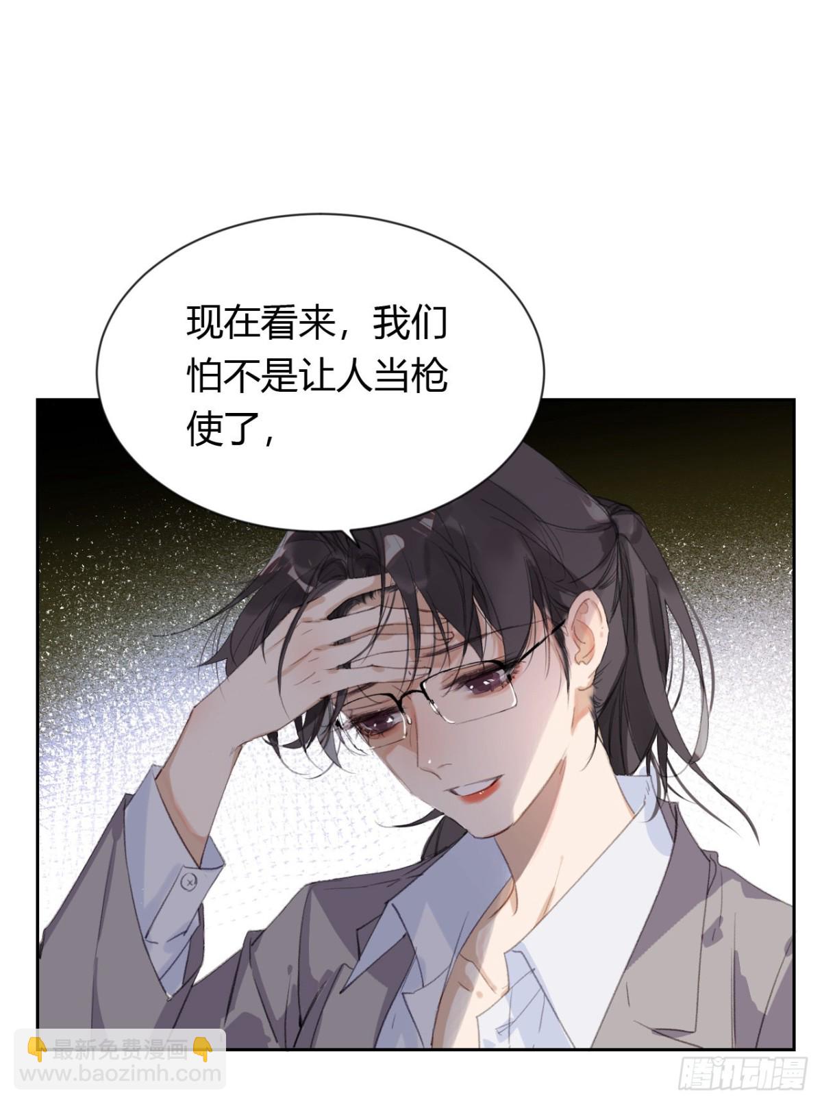 生门血衅20(1/2)-第45话