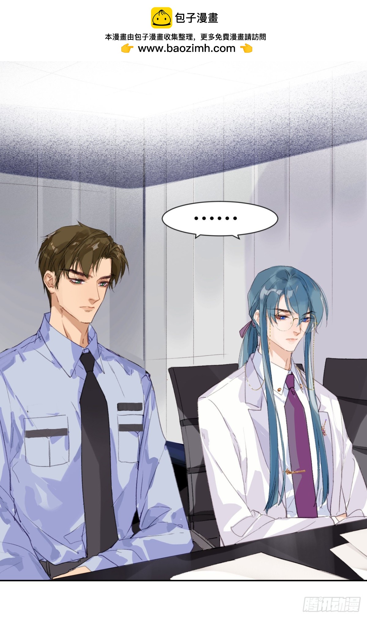 生门血衅20(1/2)-第45话