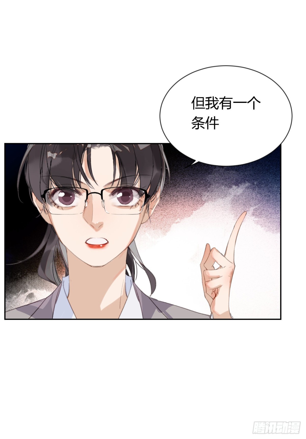 生门血衅20(1/2)-第45话