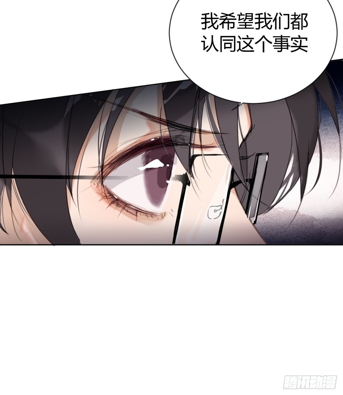 生门血衅20(1/2)-第45话