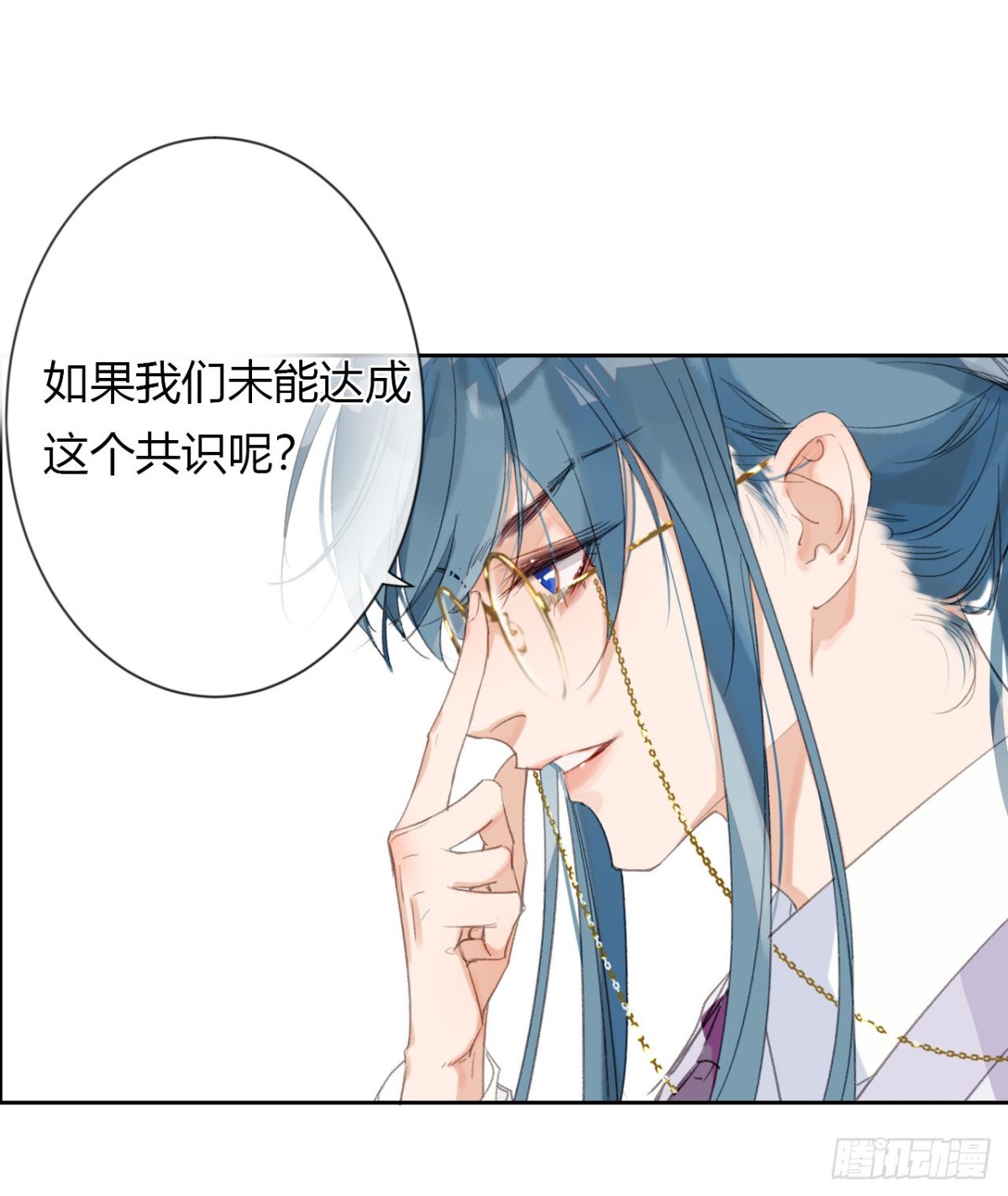 生门血衅20(1/2)-第45话