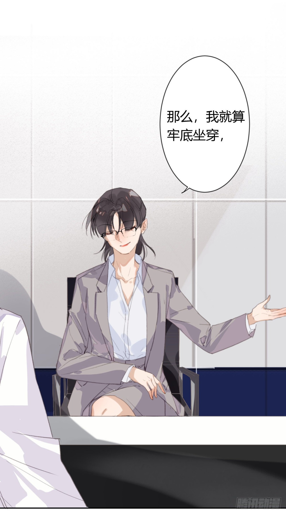 生门血衅20(1/2)-第45话