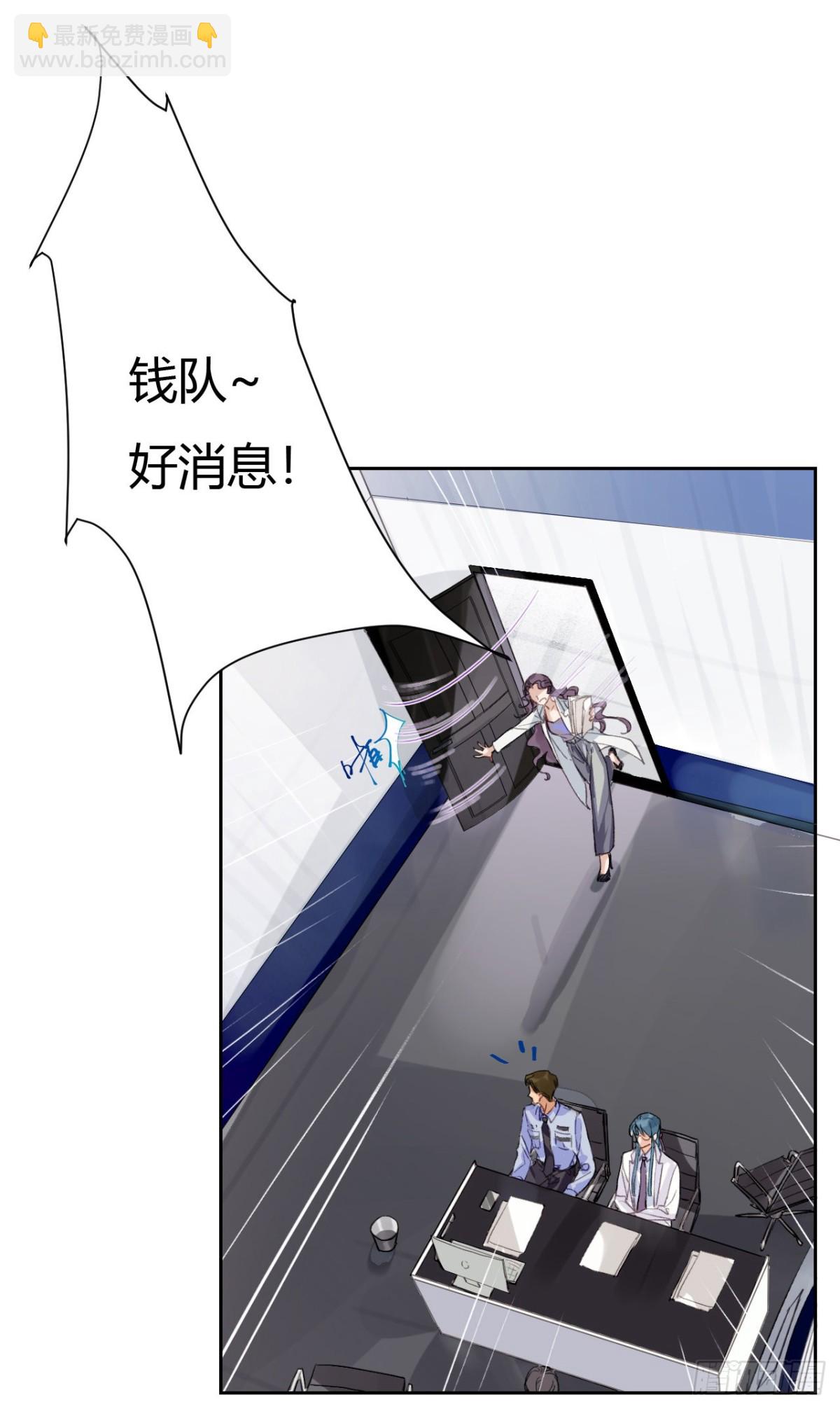 生门血衅20(1/2)-第45话