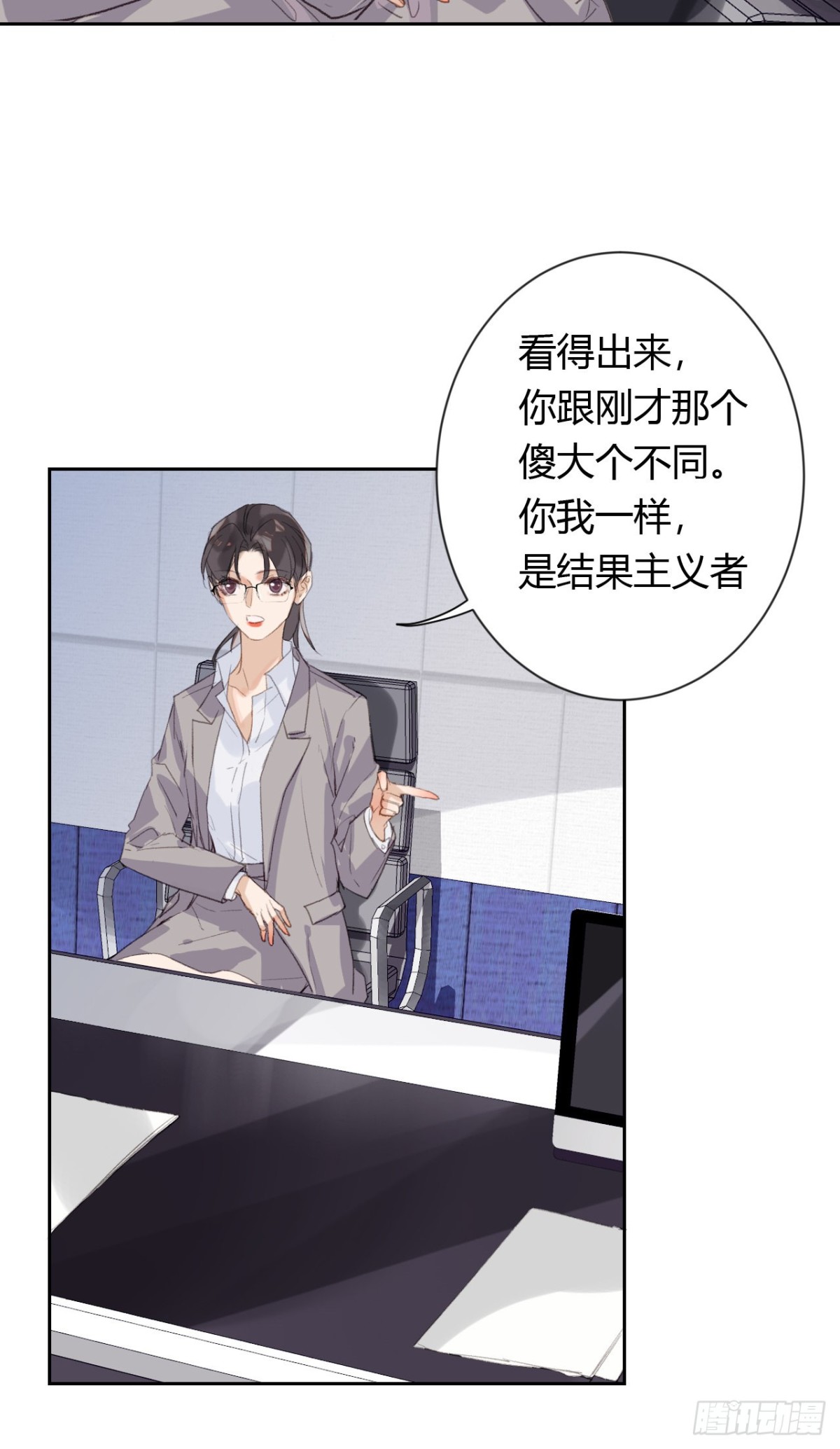 生门血衅20(1/2)-第45话