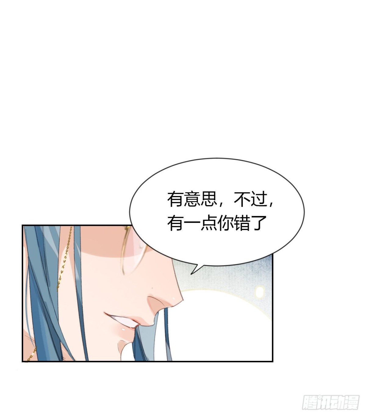 生门血衅20(1/2)-第45话