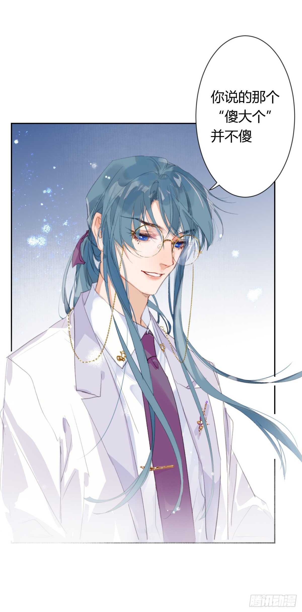 生门血衅20(1/2)-第45话