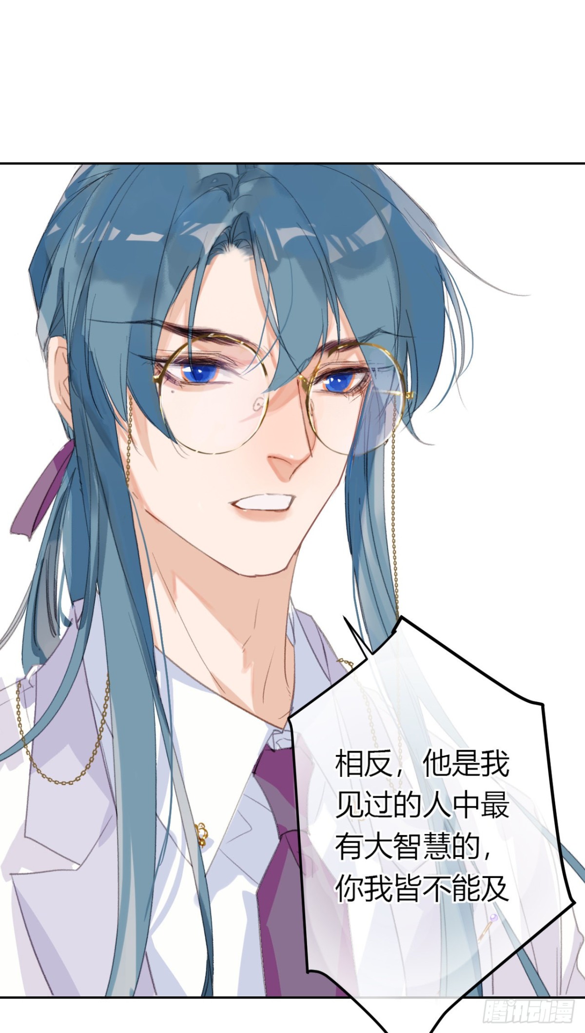 生门血衅20(1/2)-第45话