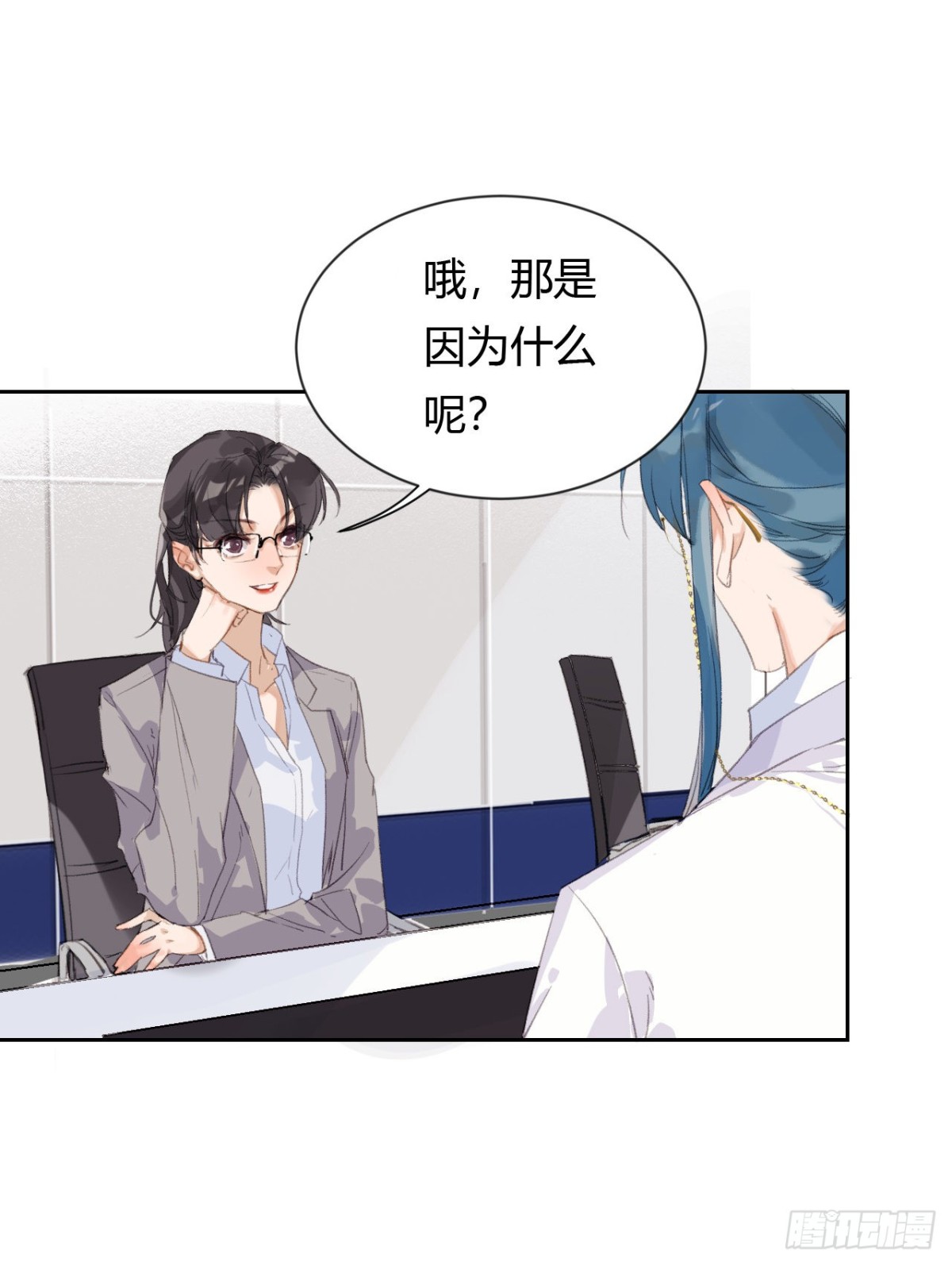 生门血衅20(1/2)-第45话