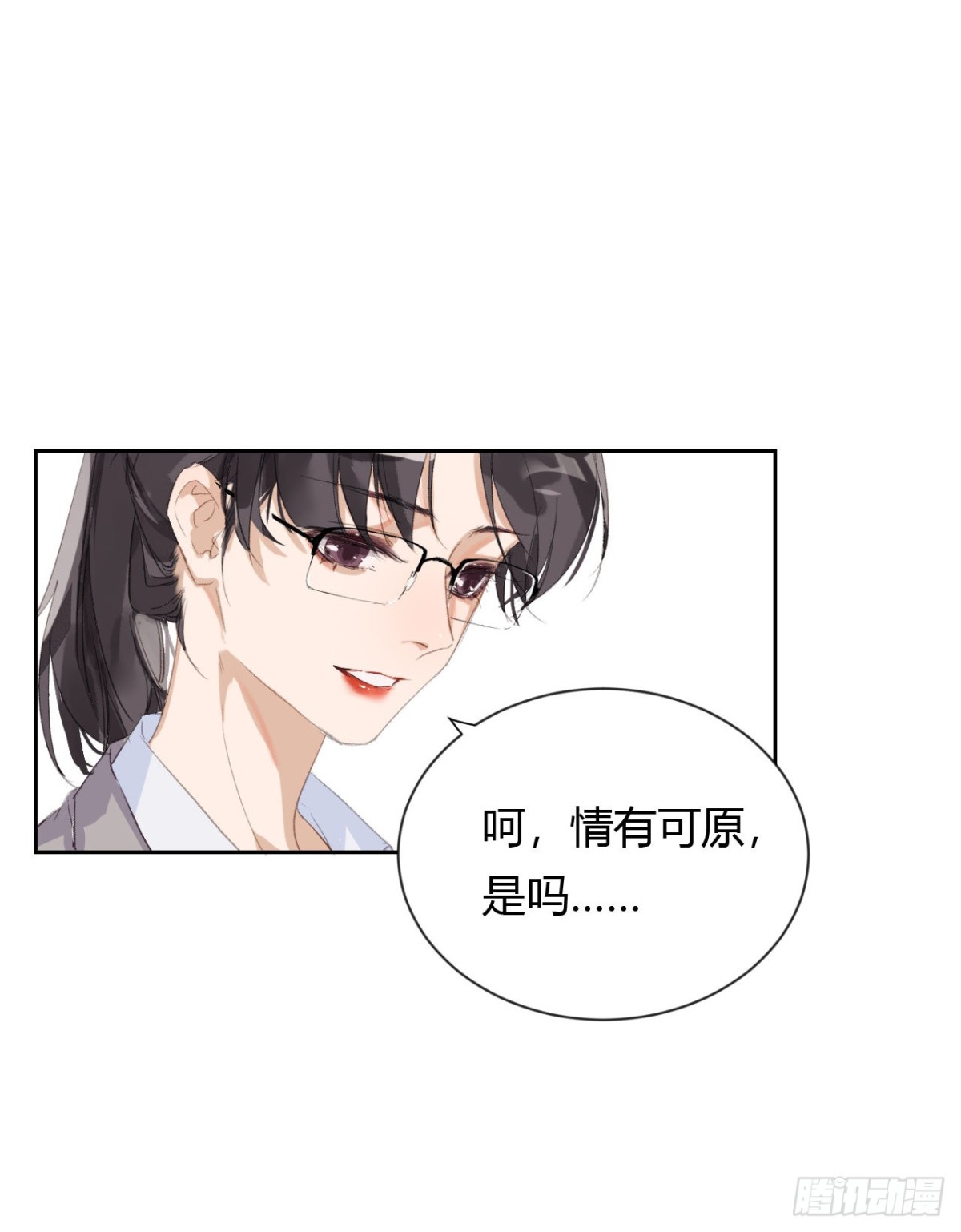 生门血衅20(1/2)-第45话