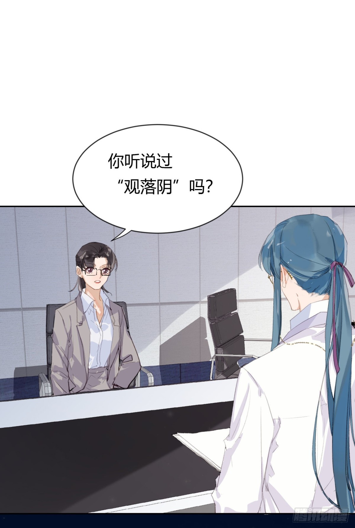 生门血衅20(1/2)-第45话