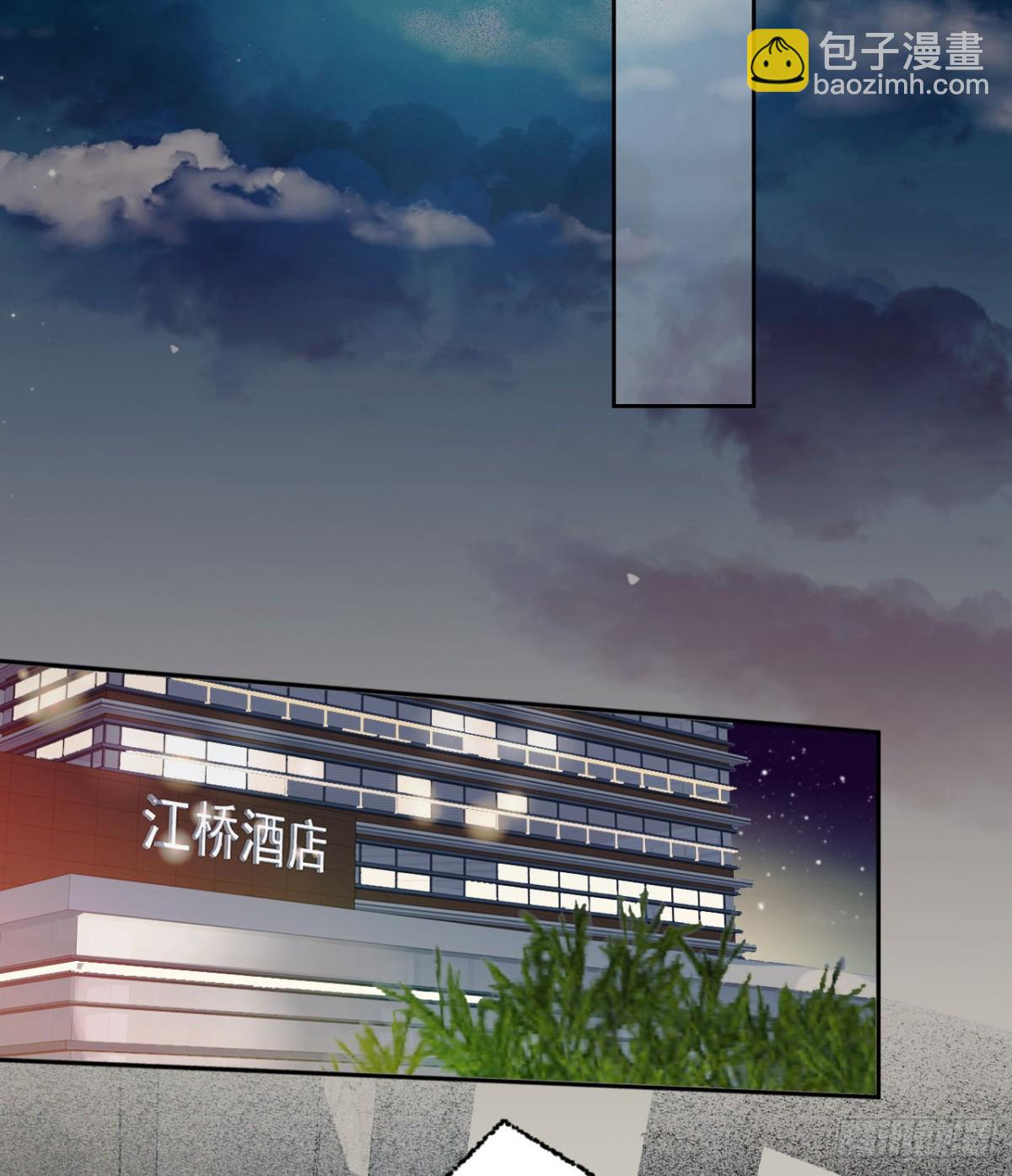 生门血衅20(1/2)-第45话