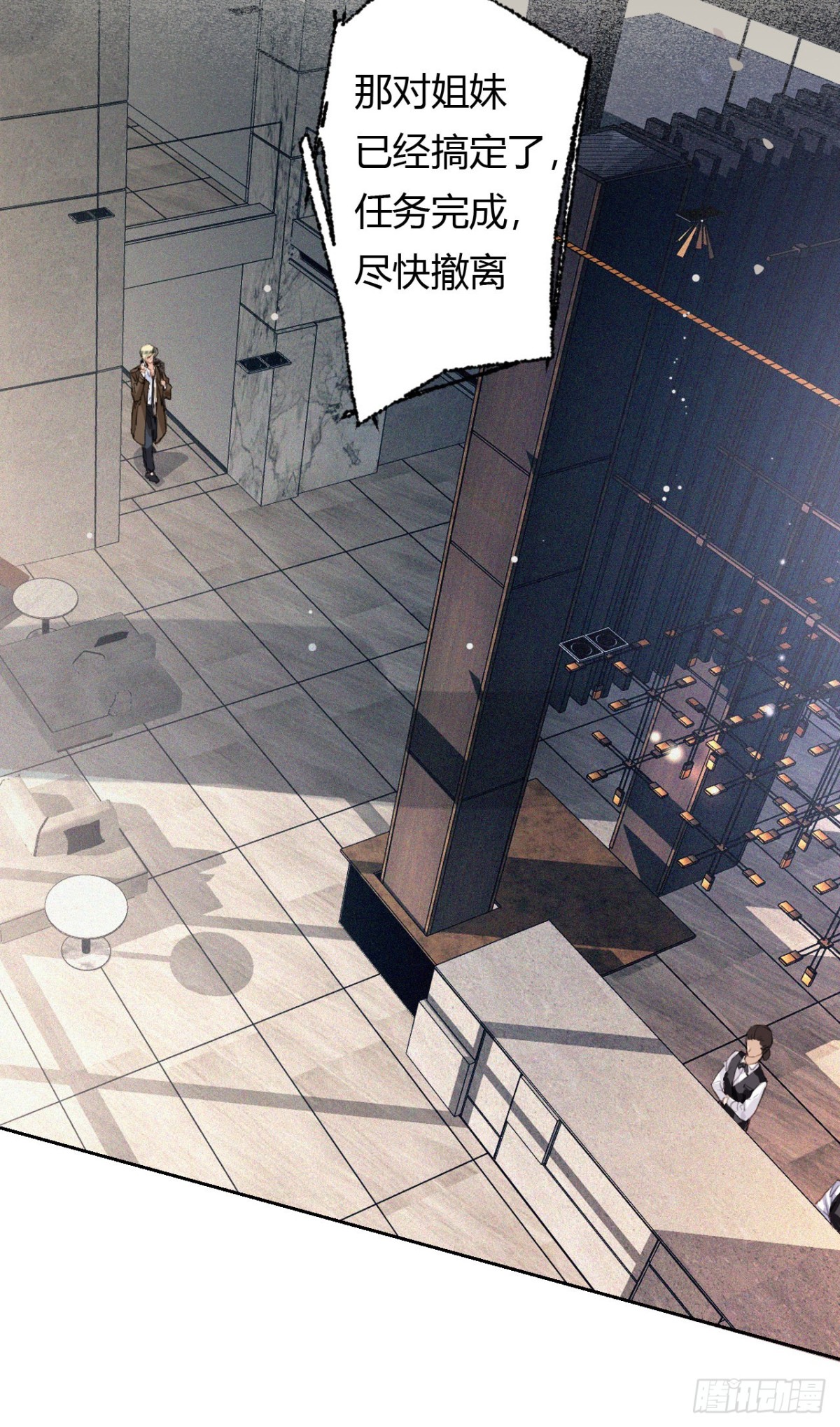 生门血衅20(1/2)-第45话