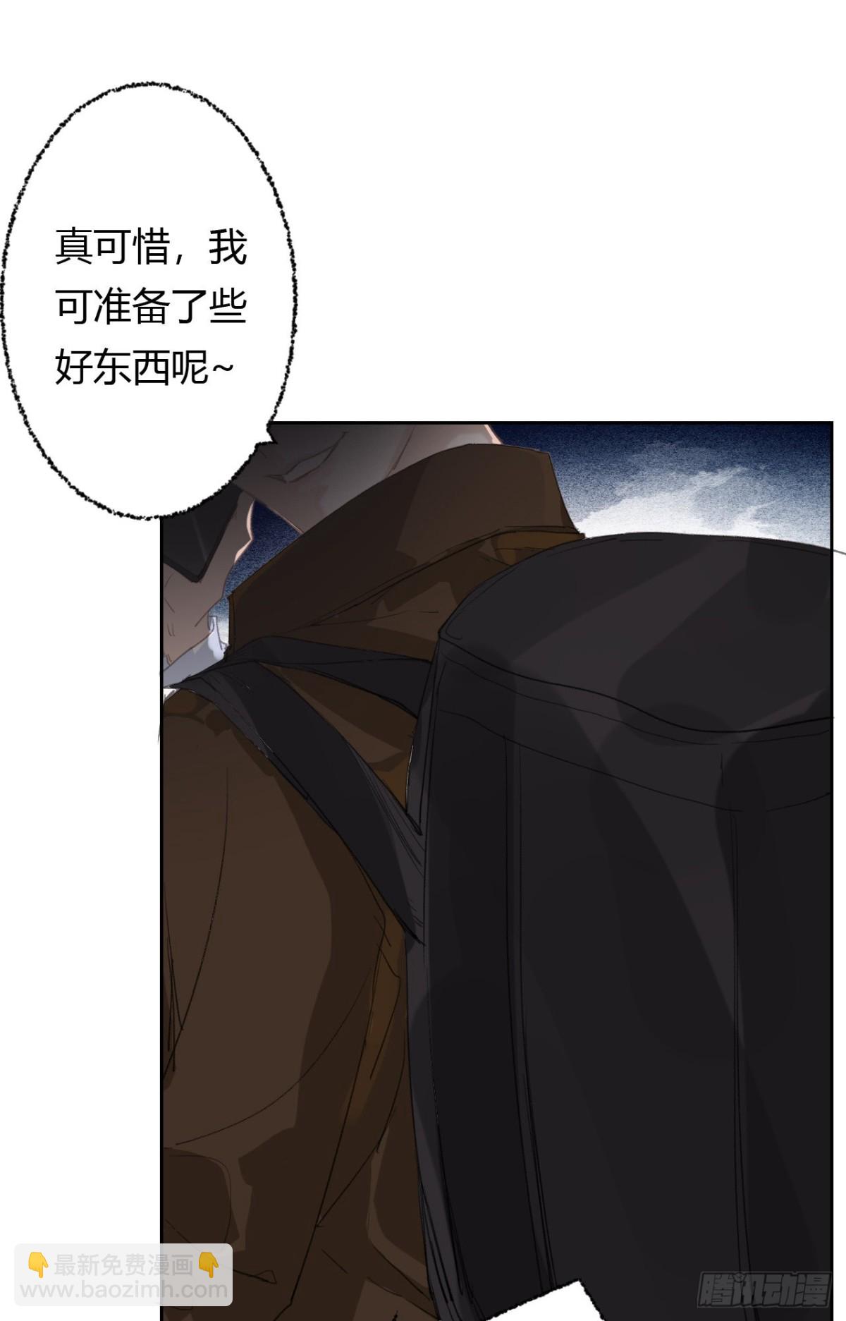 生门血衅20(1/2)-第45话