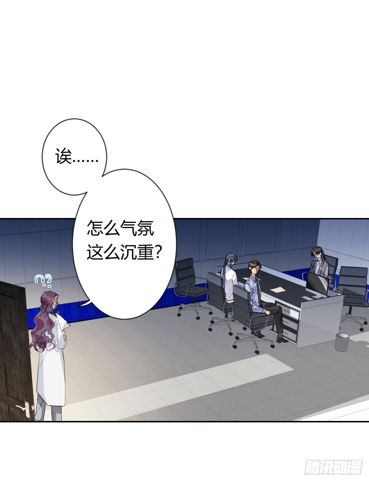 生门血衅20(1/2)-第45话