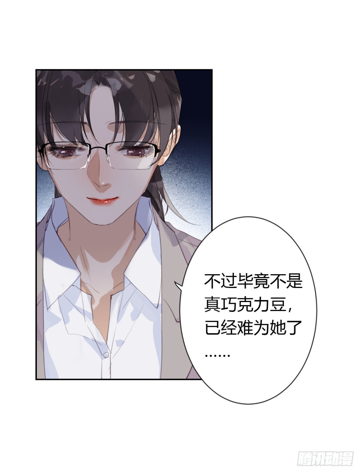 生门血衅20(1/2)-第45话