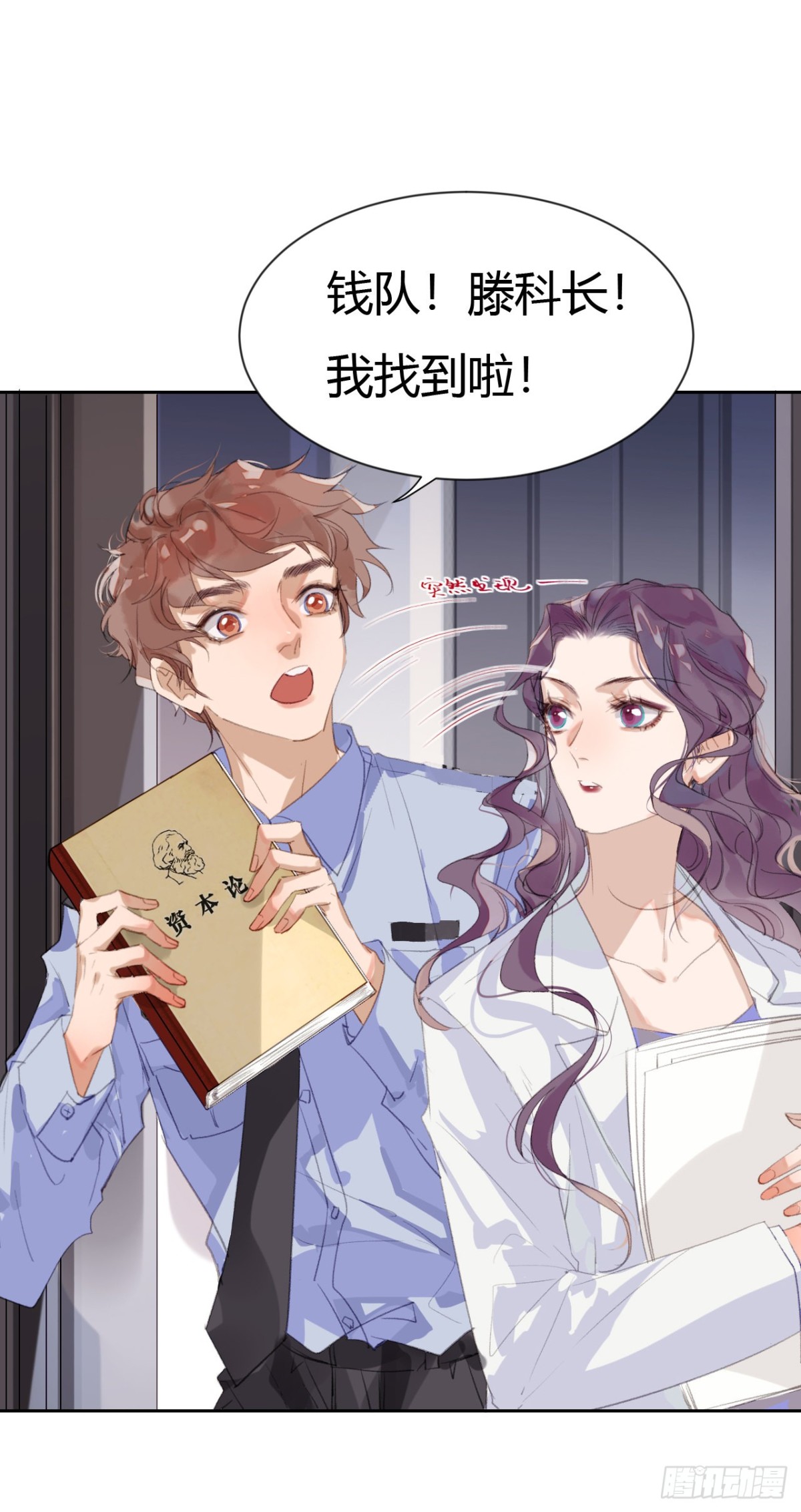 生门血衅20(1/2)-第45话