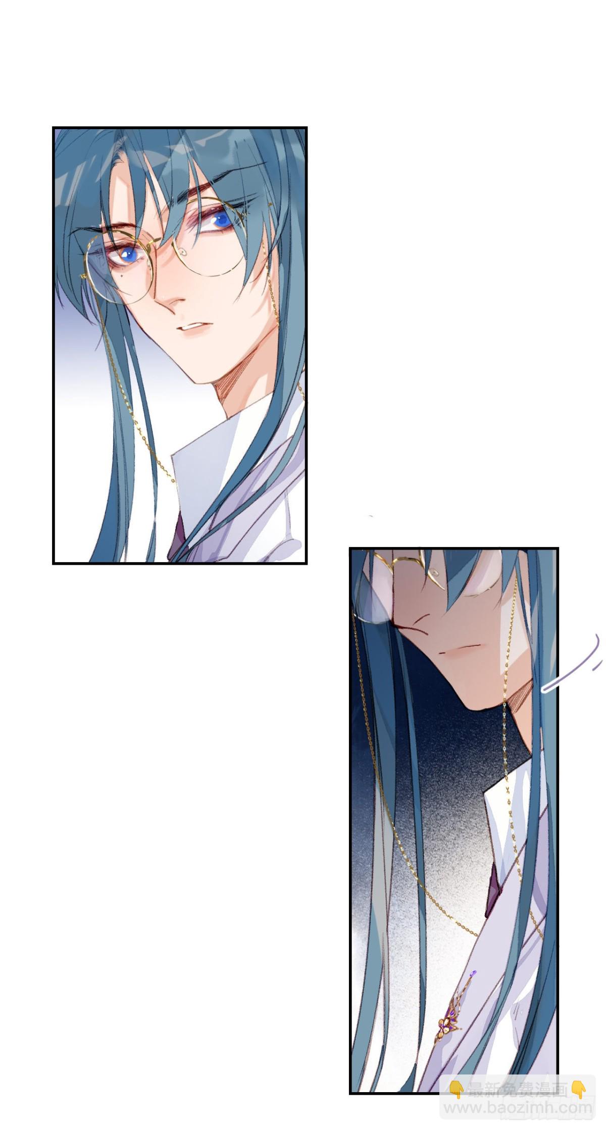 生门血衅&middot;后编02-第47话