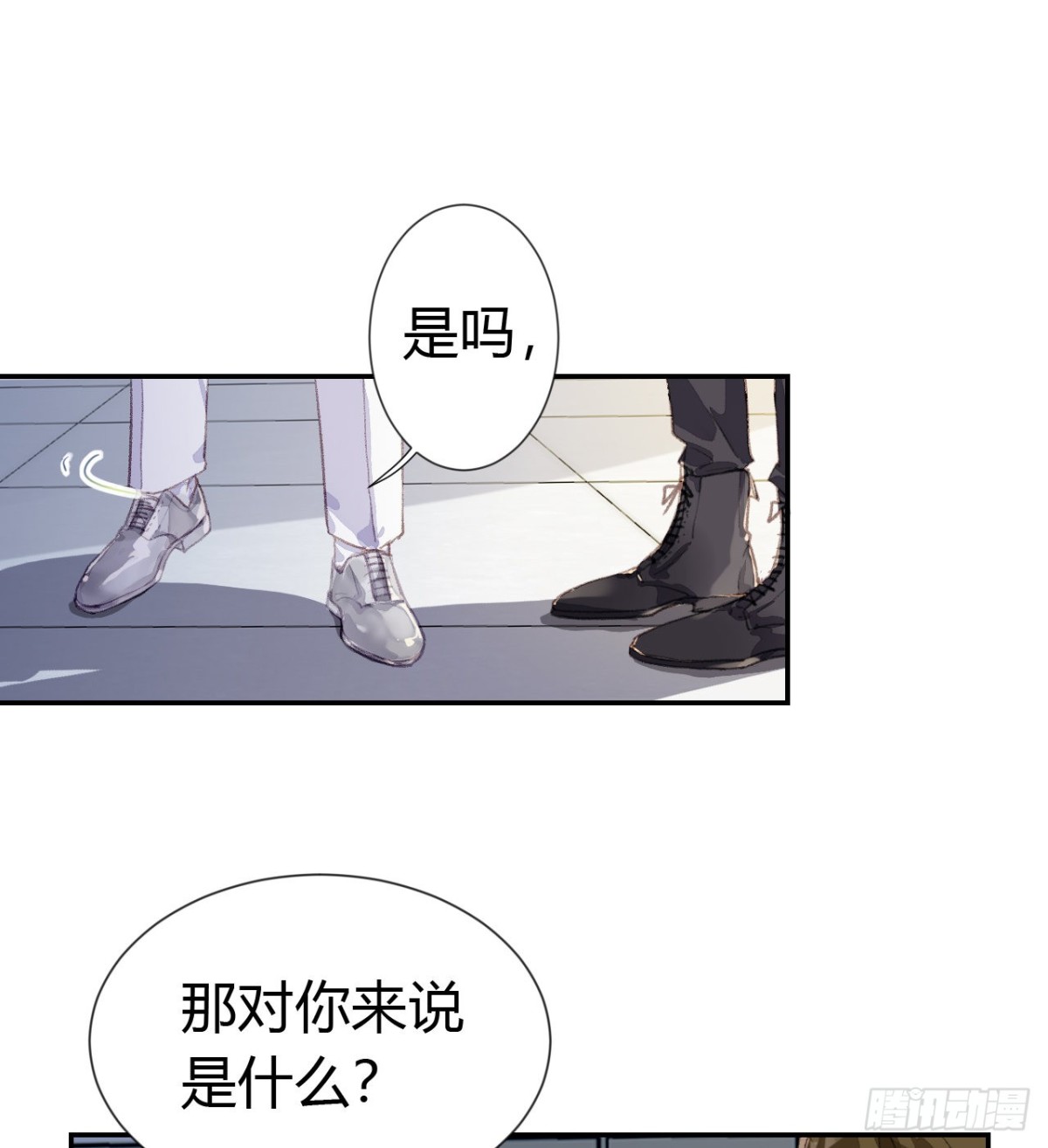 生门血衅&middot;后编02-第47话