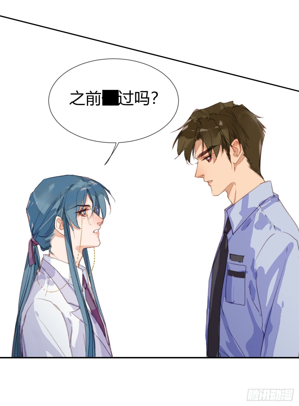 生门血衅&middot;后编02-第47话